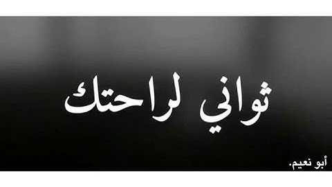 هــو الـلــه❤️ حالات واتس اب قران| القارئ شريف مصطفى