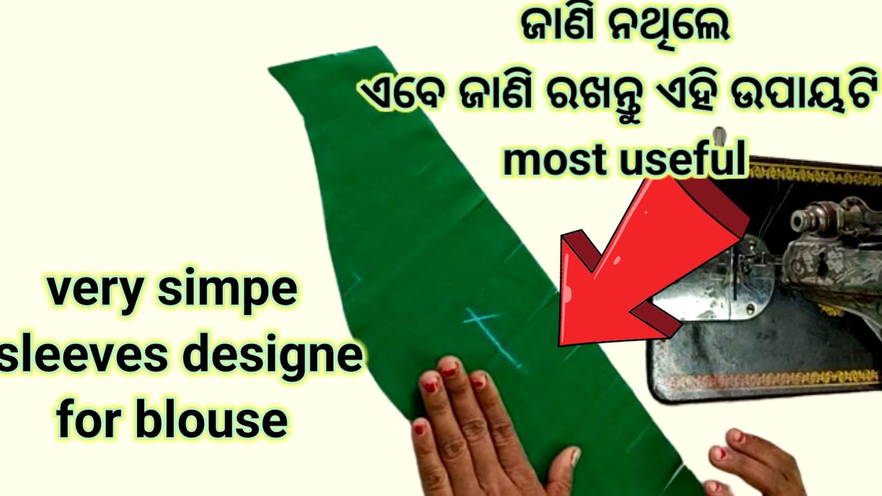 Bandana Pattern Slleves sleeves designe easy sleeves designe ଅତି ସୁନ୍ଦର sleeves designe କେବଳ ...