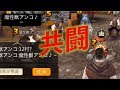 【人狼殺】(神回) ボイチェンの神こと"魔性獣アンコ"さんとの共闘