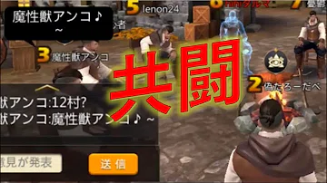 تحميل 魔性獣アンコ