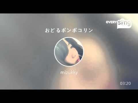 [everysing] おどるポンポコリン