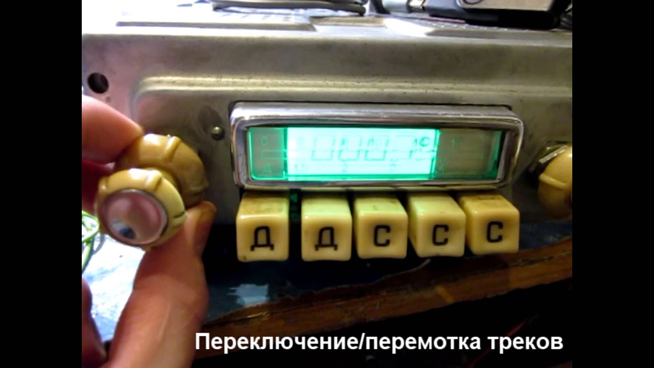 Играть в волгу