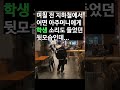해외구매대행을 하다보니 이런 일도 겪는군요..