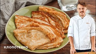 Perfect Pancakes | How to Make Perfect Pancakes | Ievgen Klopotenko