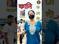 গরু কি পড়াশোনা করছে😂😂TIKTOK FUNNY COMMENT'SREADIN😜#funnyshorts#tiktokfunnycomments#trendingshorts😂😜