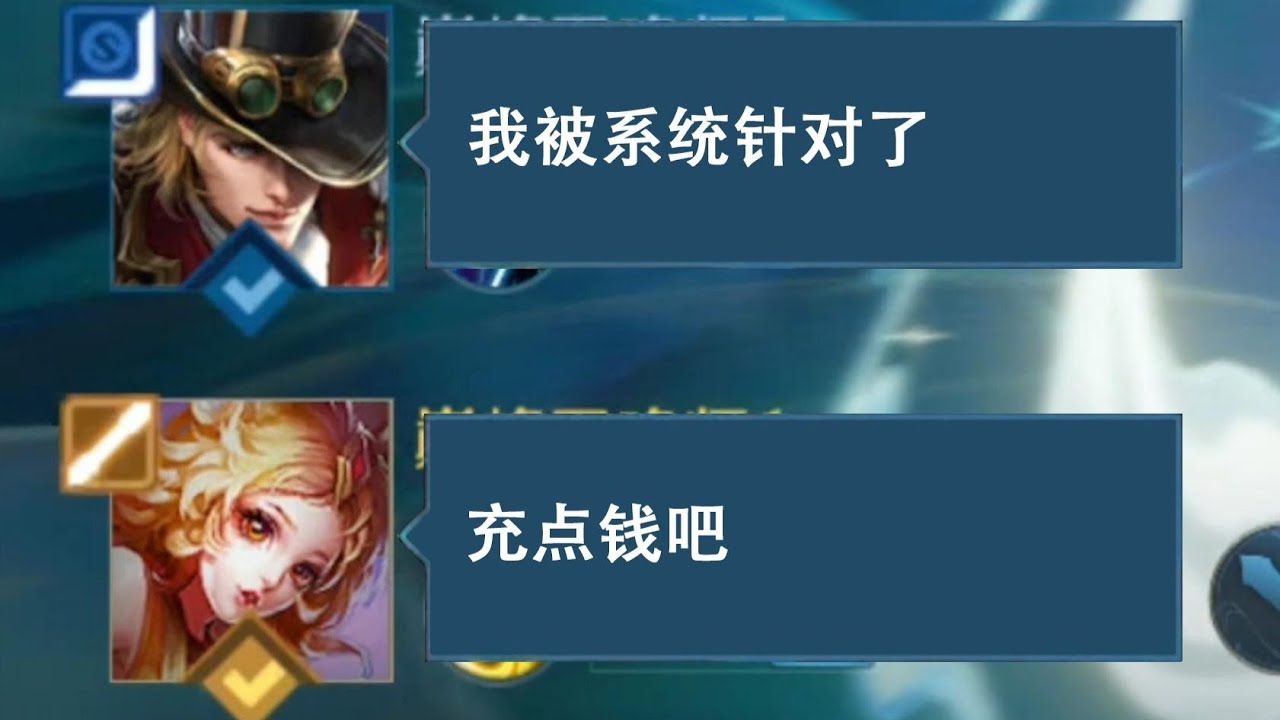 2000分妲己也能c？ #露露自信一点