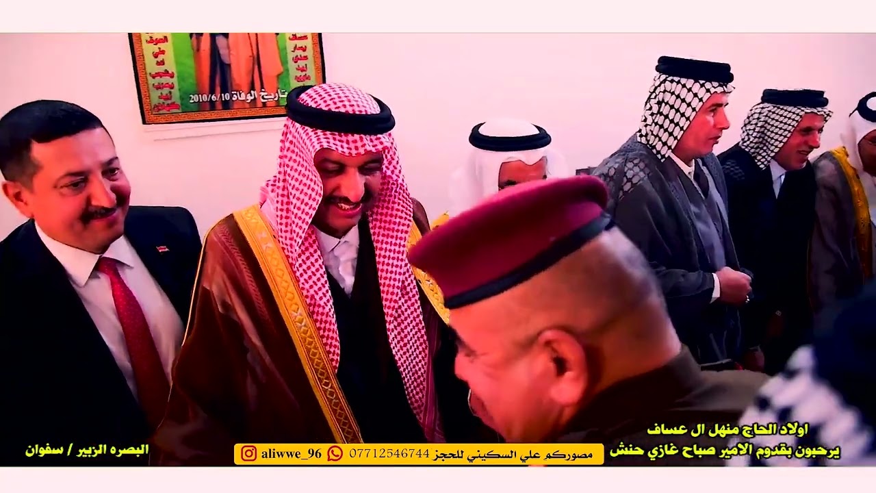 استقبال امير اماره طي 🔴