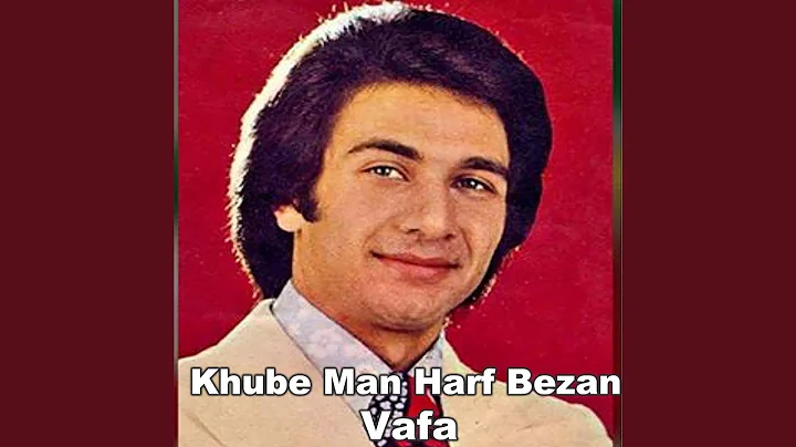 Khube Man Harf Bezan