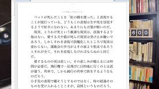 土曜日雑感　〜 .@visnuimama　なる人物が垂れ流すデマをベースに　「ネットとの付き合い方」を考えるなど　〜