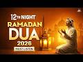 RAMADAN 2025 Powerful Dua For The 12th Day Reciter Sheikh Alaa Aqel Ramadan2026 Noore Furqan