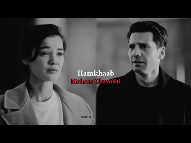 Mohsen Chavoshi & Hamkhaab , kurdish badini