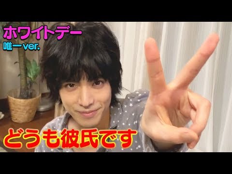 「寝ないの？小山内三兄弟」スピンオフ#7 ホワイトデー唯一編