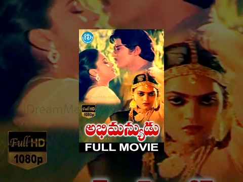 Abhimanyudu Telugu Full Movie || Sobhan Babu, Radhika, Vijayashanti || Dasari || K V Mahadevan