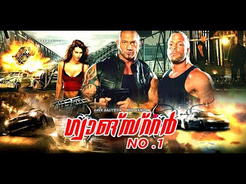 gangster-no.1-|-new-released-malayalam-dubbed-movie-2019-|-bautista-|-rob-van-dam-|-malayalam-movie