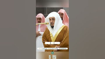 تلاوة خاشعة 🕊 سورة   ص  🕊  #للشيخ .د #الوليد_الشمسان