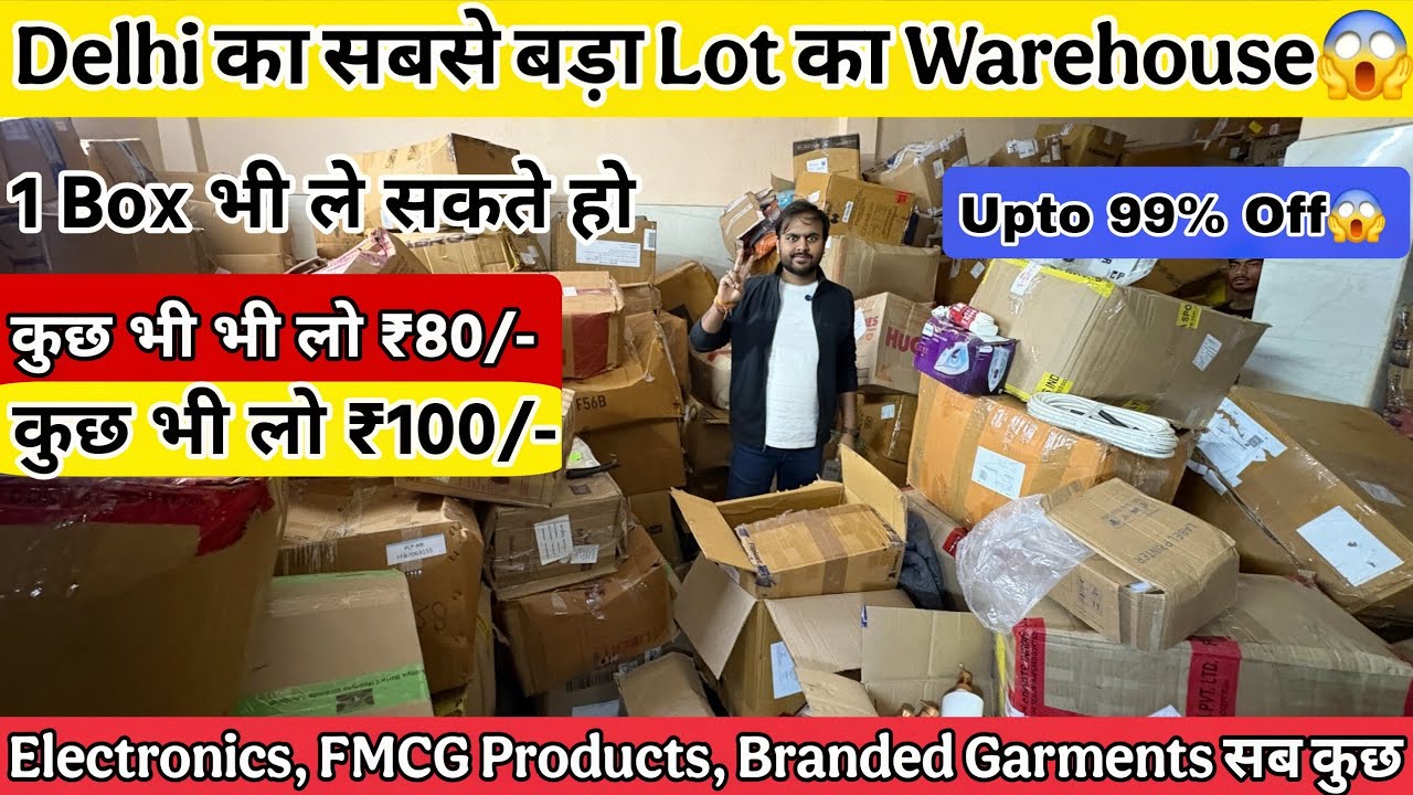 Delhi का सबसे बड़ा LOT Warehouse | Electronics, FMCG & Branded Garments | Akshat Enterprises