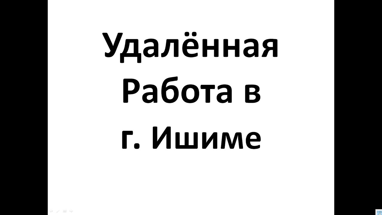 Работа в тихорецке свежие вакансии от прямых. Тихорецк авито вакансии работа.