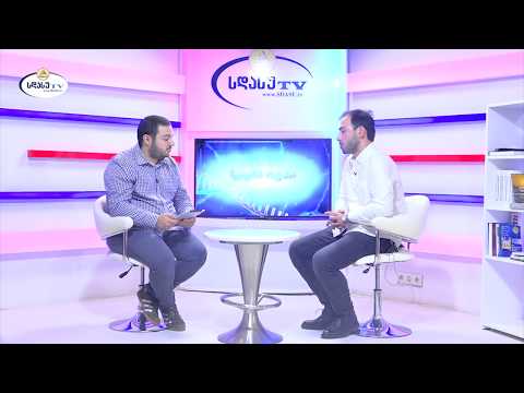მედიცინის ანატომია #სდასუTV