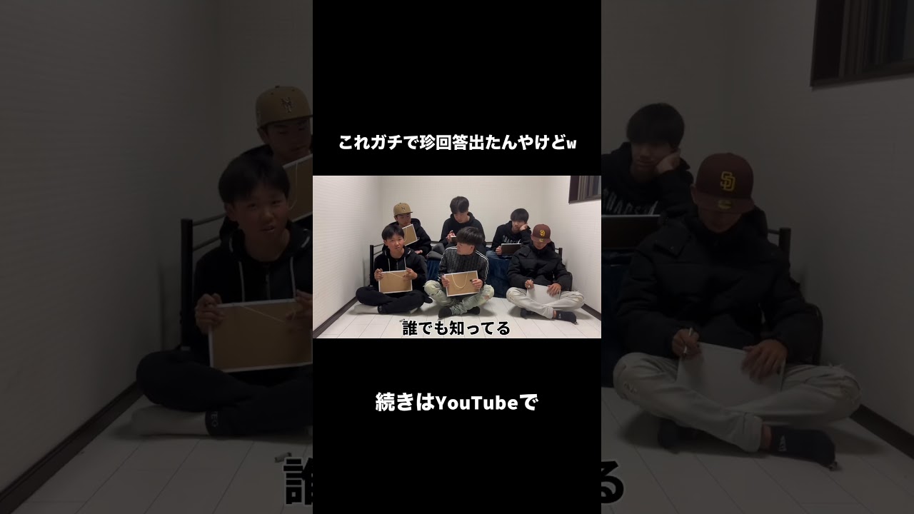 日本の3大美人って知ってる？#怒りング #ちょんまげ小僧 #shorts #おすすめ #切り抜き