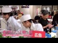 【阪急百貨店】2012年　金沢さんぽ味と技