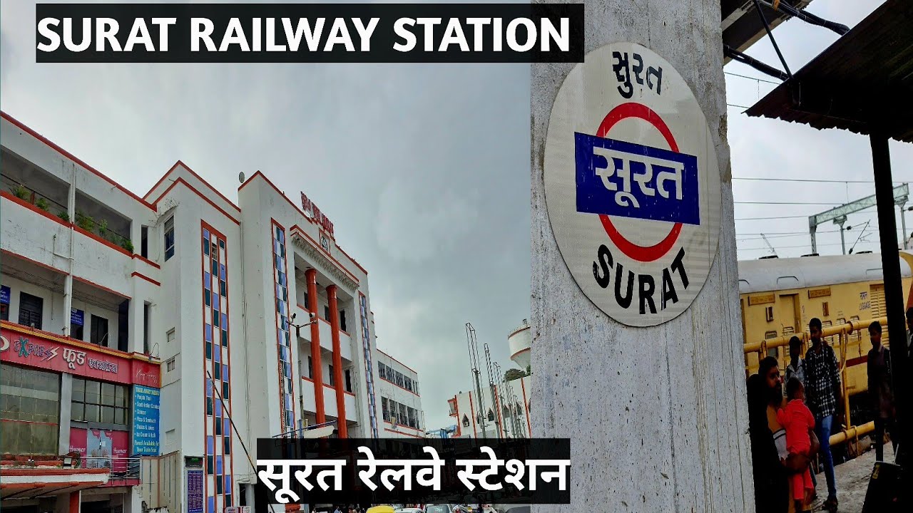SURAT RAILWAY STATION 🚉 // सूरत रेलवे स्टेशन 🚊🚉  // Surat Railway Station Complete Information
