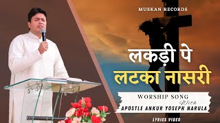Worship with Apostle Ankur Yoseph Narula | Good Friday Special | Ankur Narula Ministries | ANM