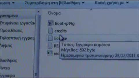 How to Jailbreak iPod touch 4G/3G running iOS 5.0.1 in 5 minutes!