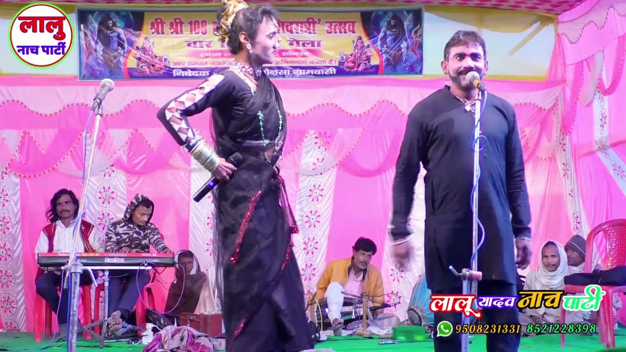 सोभिया के जबरन प्यार की तड़प 14 Lalu Nach Party सोभिया नटीन रुदल हरण नटवर गढ़ की लड़ाई #alha_rudal