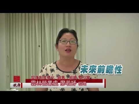 錠嵂制度優化2.0-進公司28年來的大將，也沒想到制度可以如此激勵士氣！