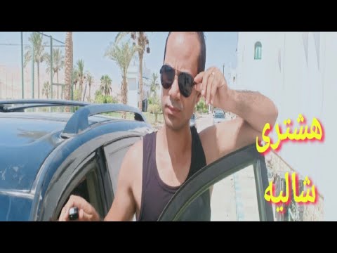 هشترى شاليه رخيص فى السخنة