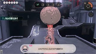 8秒クリア 際限なく とんでもなく 下りてくる 極限の 登山道のフロア【サイド・オーダー】