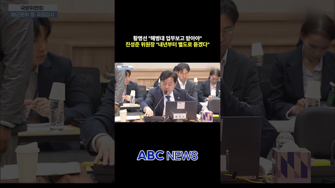 아주 Shorts 최신 2번째 영상