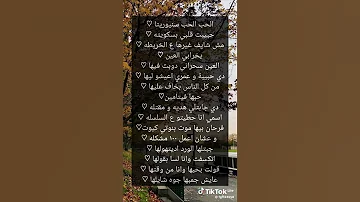 الحب الحب سنيوريتا 