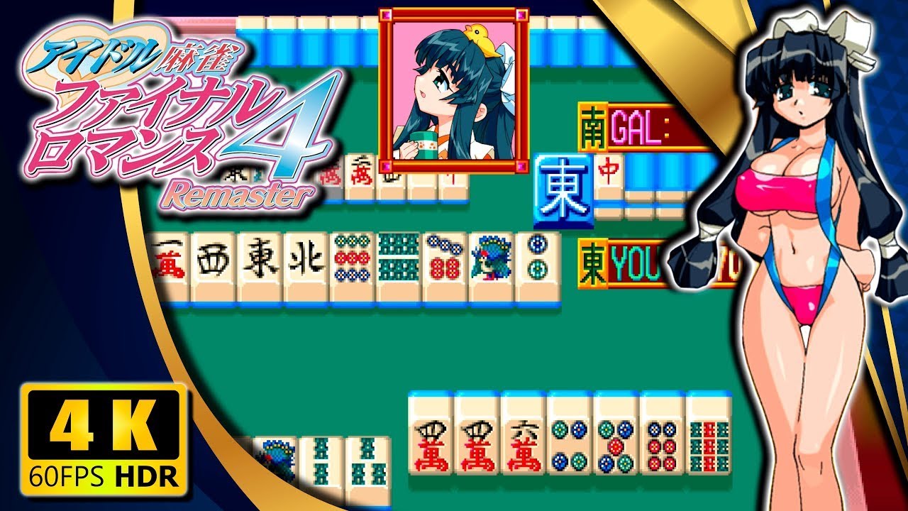Idol Mahjong Final Romance 4 Remaster Videos for Nintendo Switch