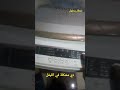 عطل 8 غسالة يونيفرسال