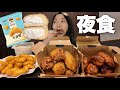 韓国旅行の夜はホテルでカリカリチキンとコンビニスイーツをお腹いっぱい食べまくる