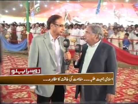 Doosra Pehlu - 17 October 2011 (Part 01)