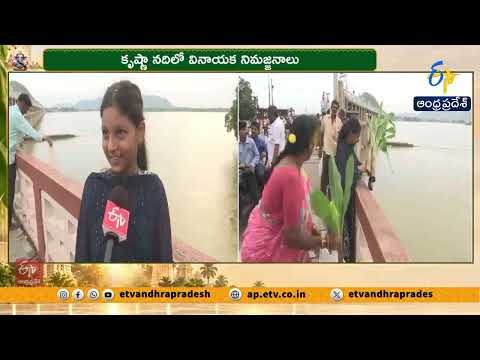 విజయవాడలో వినాయక నిమజ్జనం.. కృష్ణా నదిలో గణపయ్యలకు వీడ్కోలు