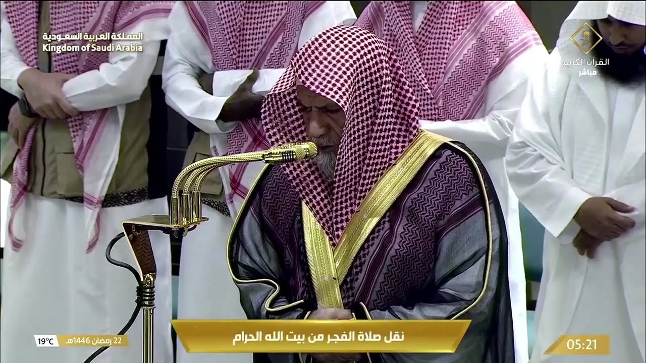 صلاة الفجر للشيخ صالح بن حميد 22 رمضان 1446هـ