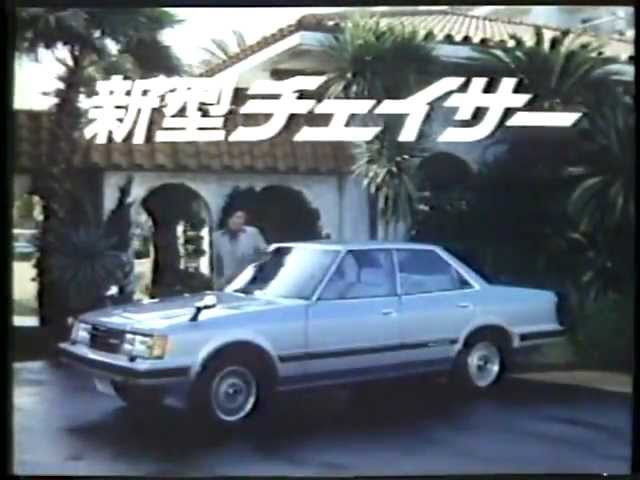 懐かし車ｃｍ集19 2 Youtube