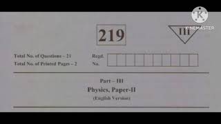 Ap Inter second year physics IMP real supplementary paper 2024 | Ap inter 2nd year physics  2024