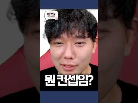 <strong>타락천사</strong> 맛 국밥이 나왔다고?