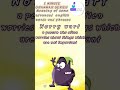 #english #englishlanguage #phrase #properadjective #linguistics #englishgrammar #education #predicat
