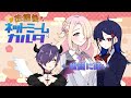 流行りに疎いVTuberの【放課後ネットミームカルタ】#ノベルゲームコレクション