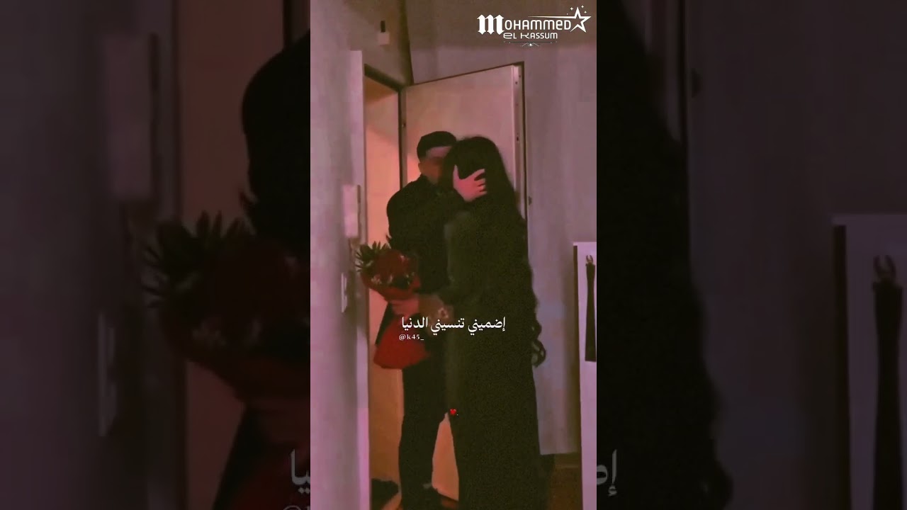 اجمل حالات واتس اب حب وعشق وغرام #اكسبلور #love #استوريات_انستا_واتساب