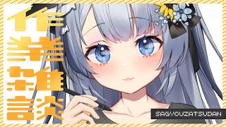 ねむみるつ ch.の配信のサムネイル画像