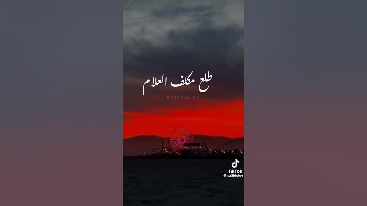 رياح الحياه ⭐️ - YouTube