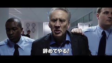 [ã‚·ãƒ¼ãƒ³æœ€é«˜ã®æ˜ ç”»]『ラスト・リベンジ』劇場予告編