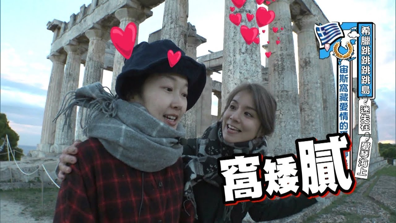 【希臘】跳島之旅「Hydraiki One day cruise」遊希德拉島(Hydra Island)、波羅斯島(Poros Island)、愛琴娜島(Aegina Island)食尚玩家