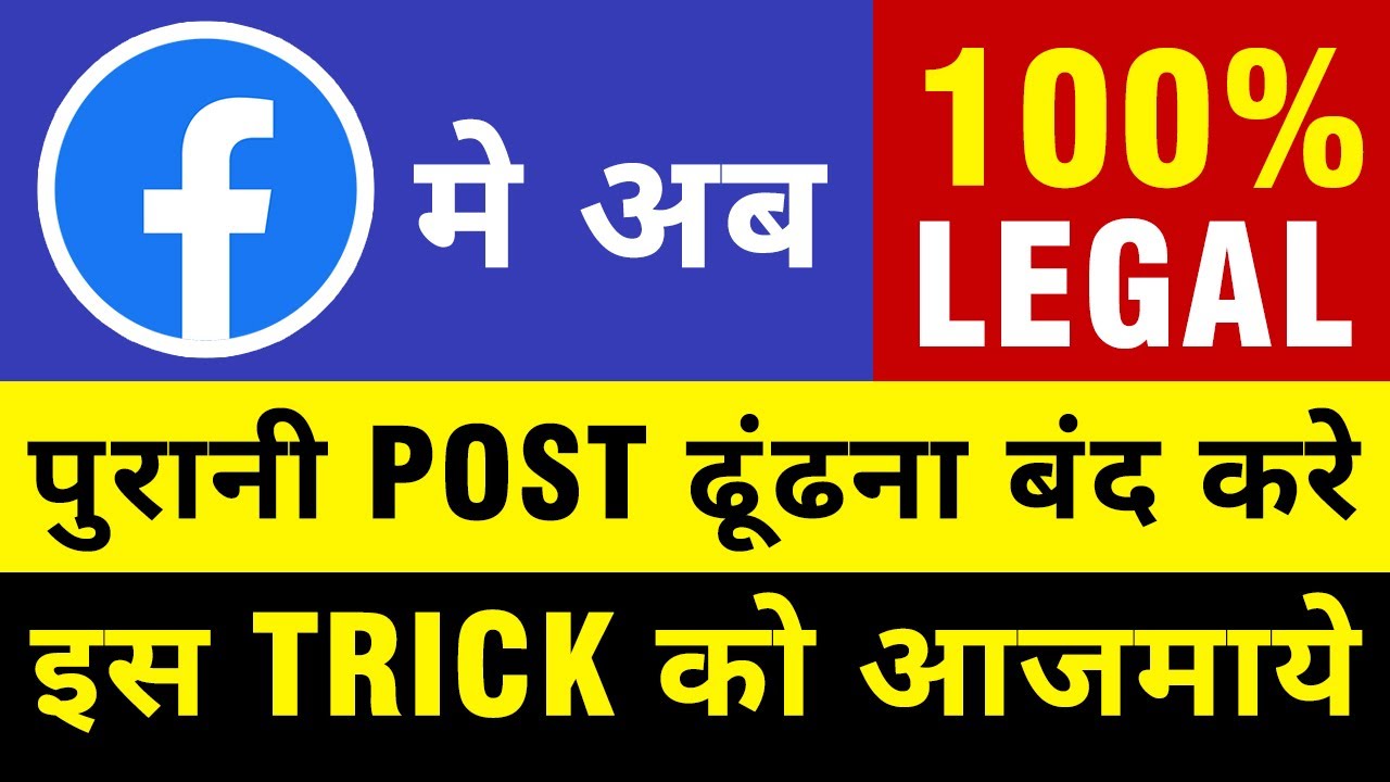 how-to-save-facebook-post-in-your-own-profile-how-to-save-facebook